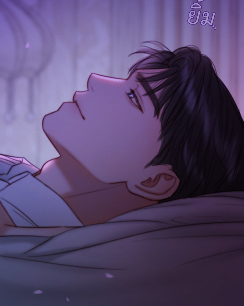 เซเรน่า - หน้า 130