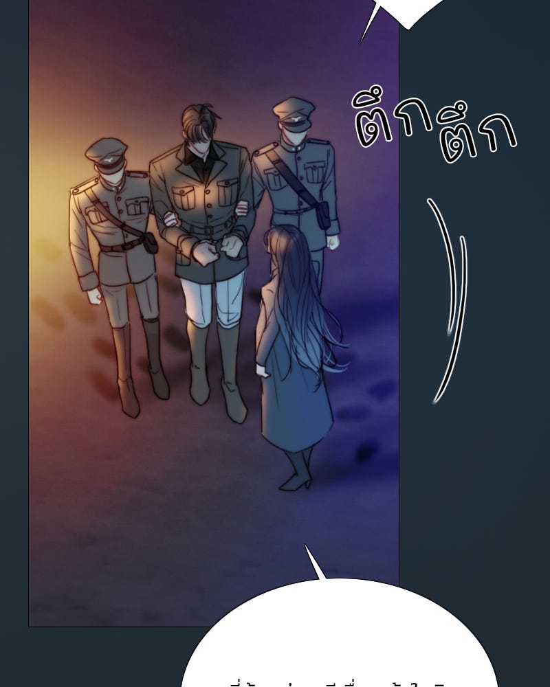 เซเรน่า - หน้า 2