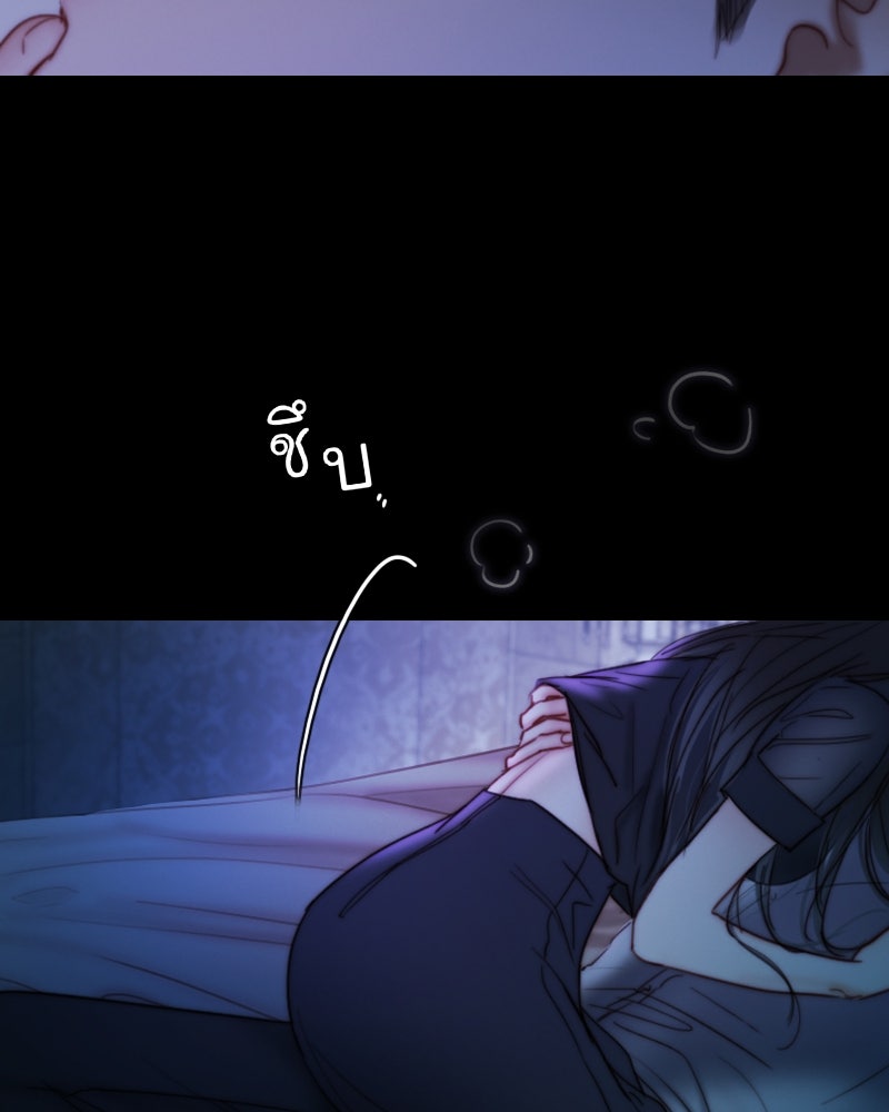 เซเรน่า - หน้า 15