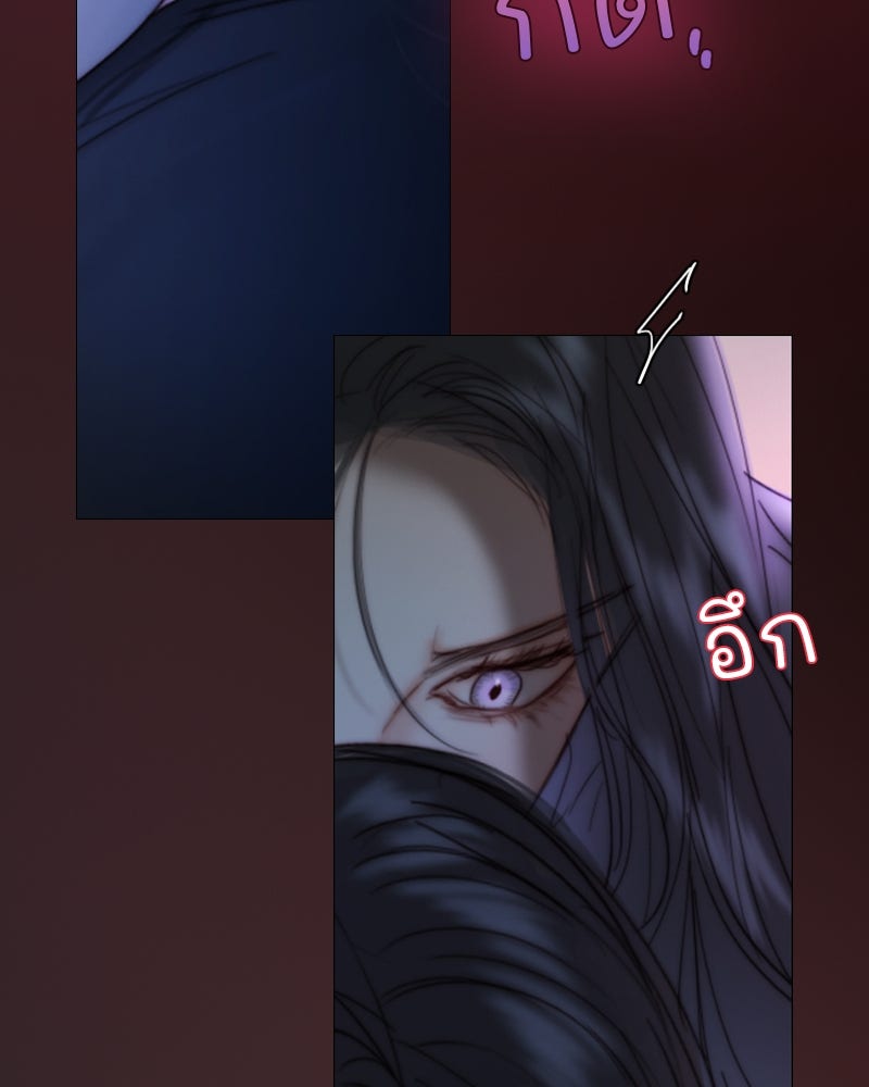 เซเรน่า - หน้า 17
