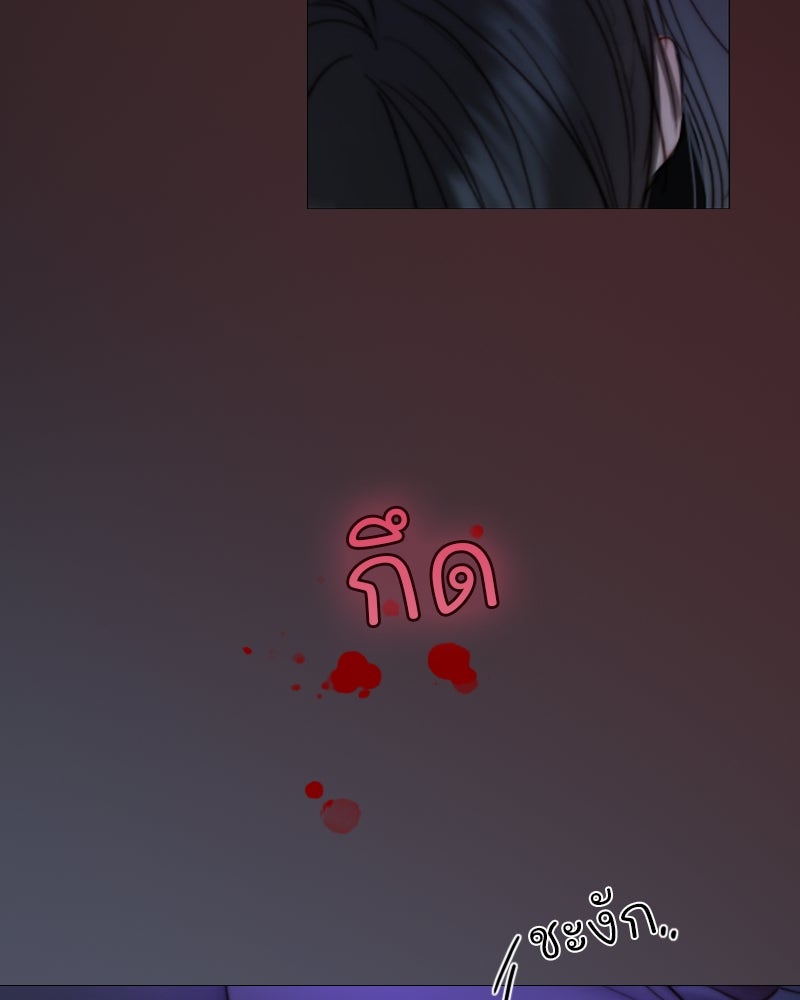 เซเรน่า - หน้า 18