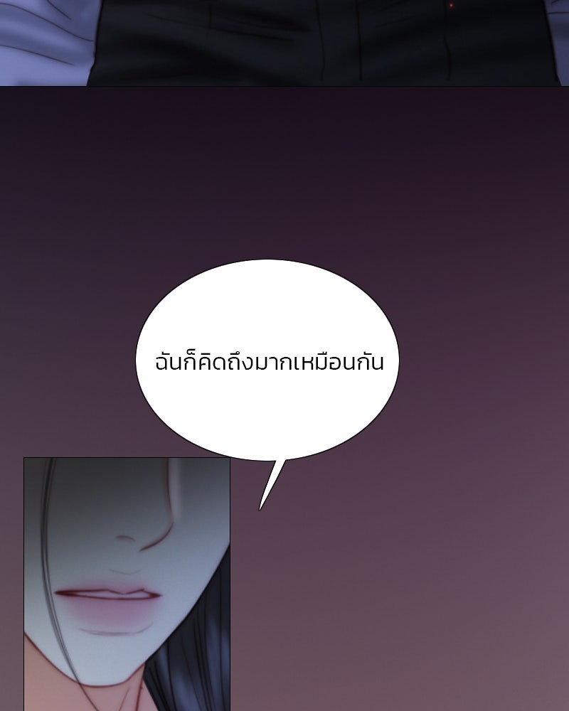เซเรน่า - หน้า 26