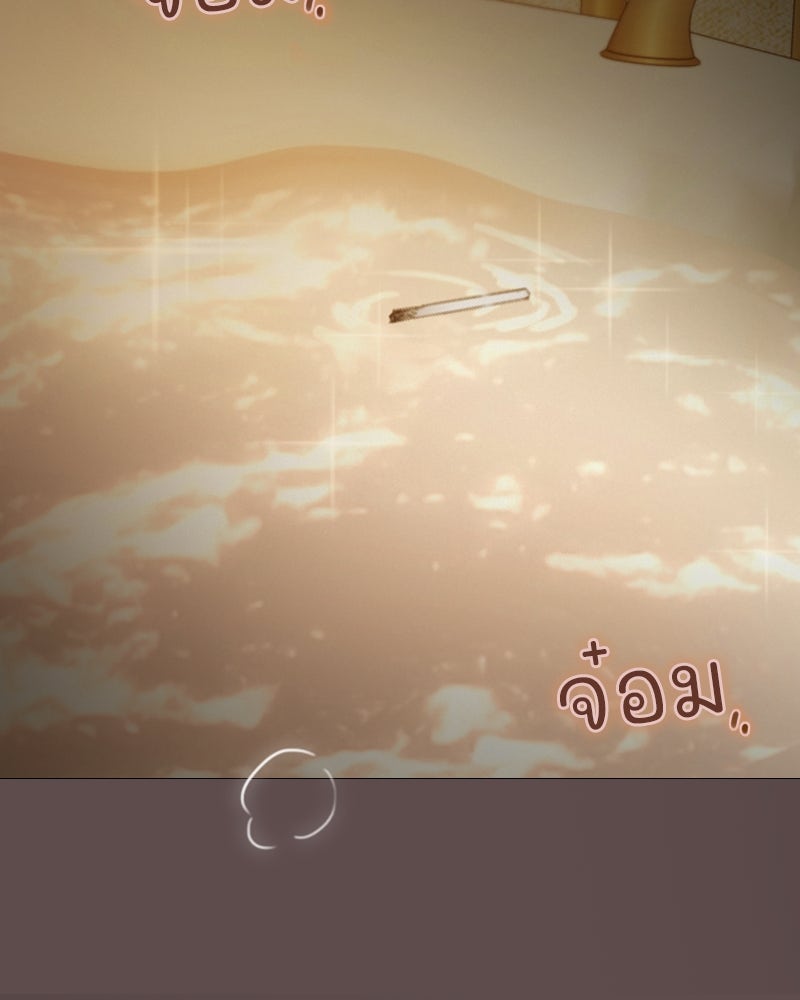 เซเรน่า - หน้า 66