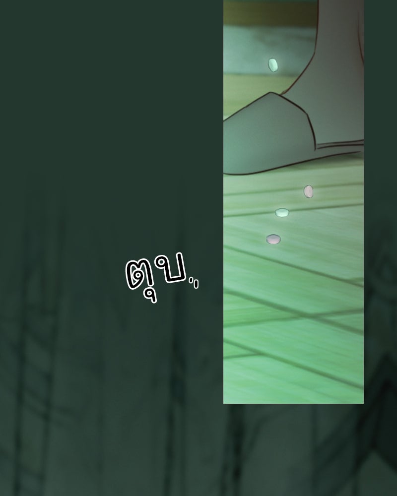 เซเรน่า - หน้า 78