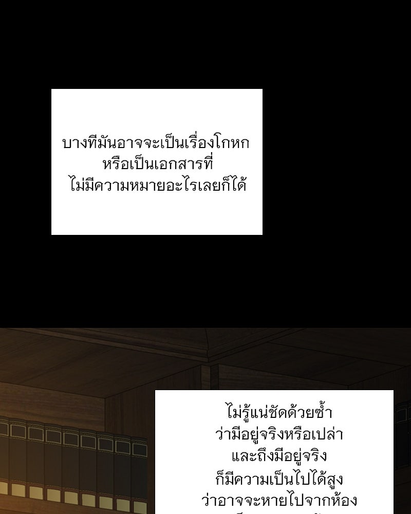 เซเรน่า - หน้า 14