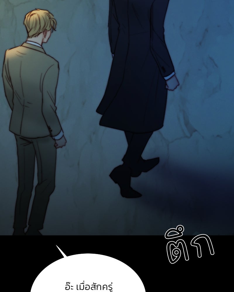 เซเรน่า - หน้า 3