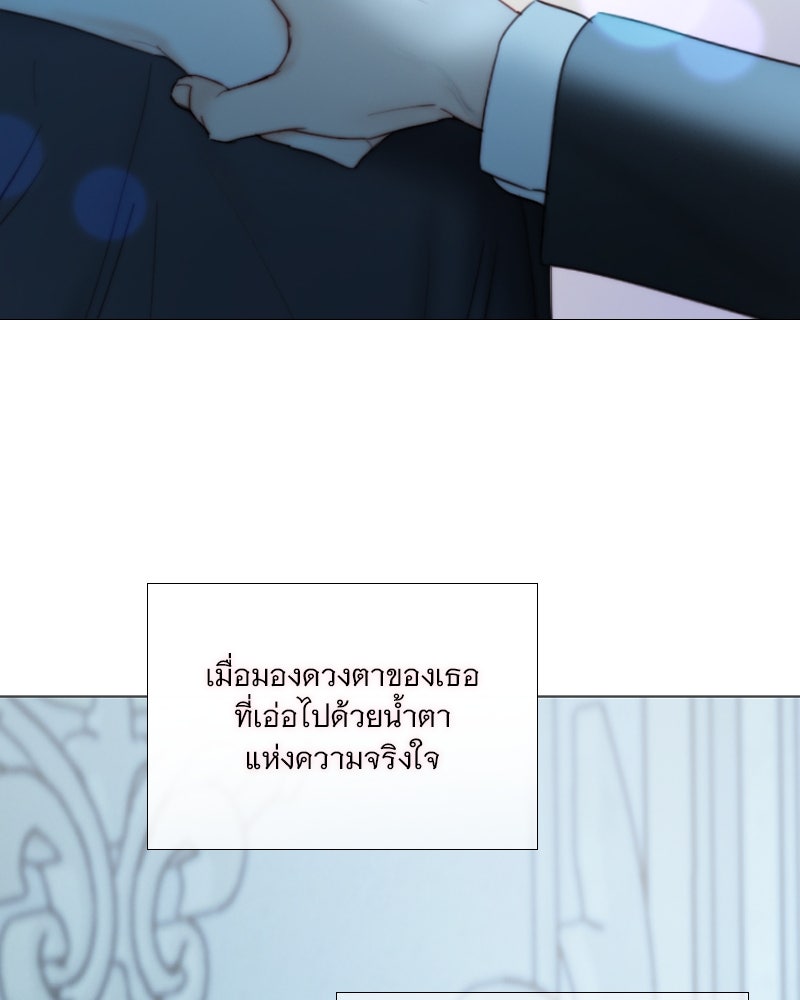 เซเรน่า - หน้า 16