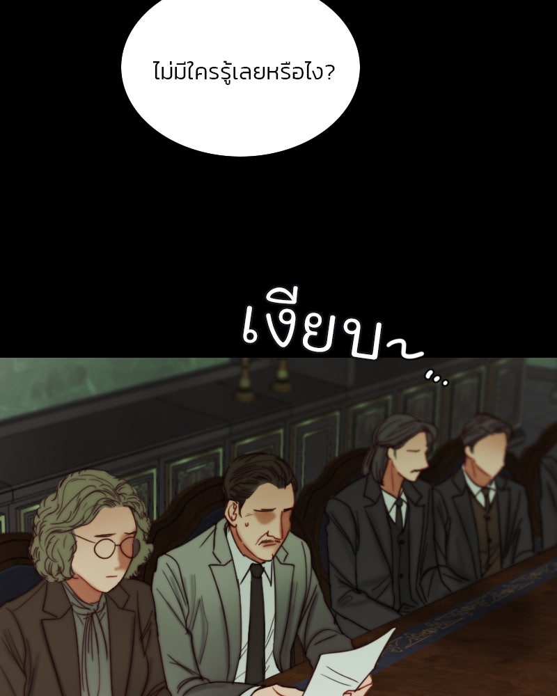 เซเรน่า - หน้า 15