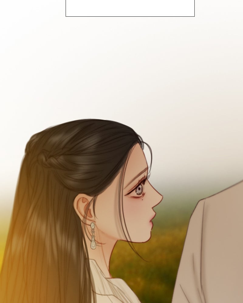 เซเรน่า - หน้า 23