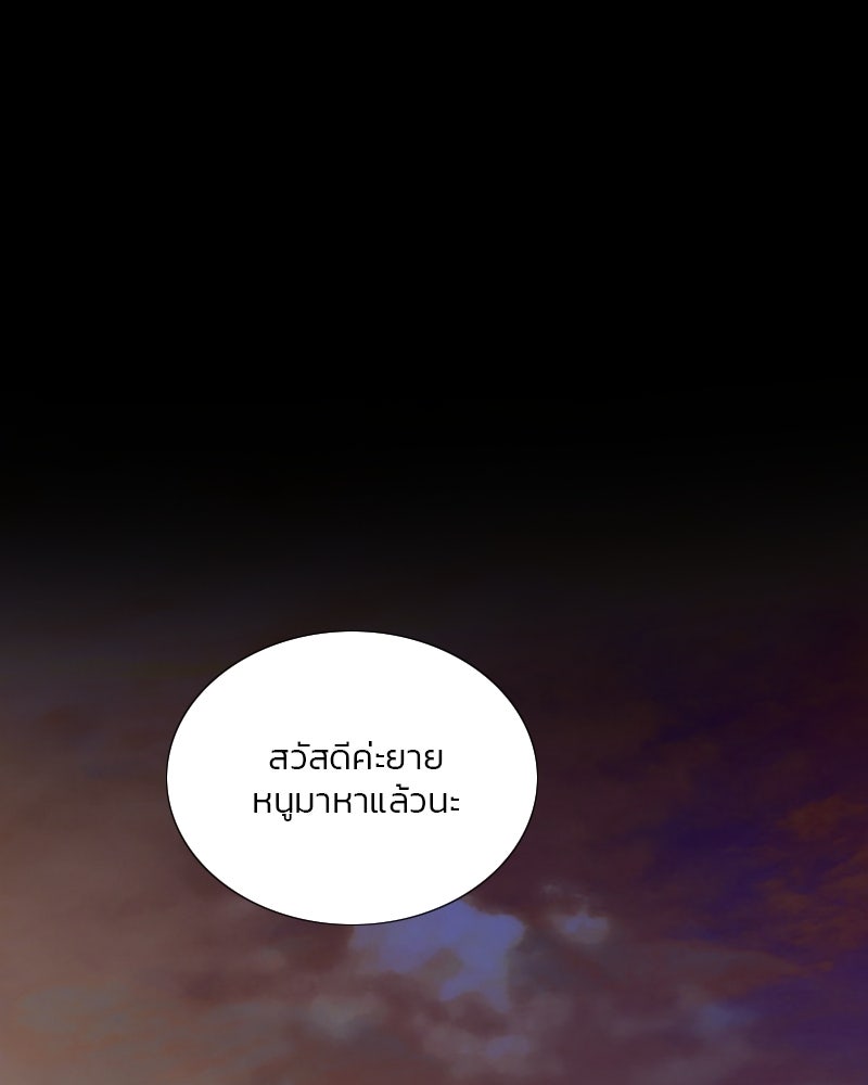 เซเรน่า - หน้า 1