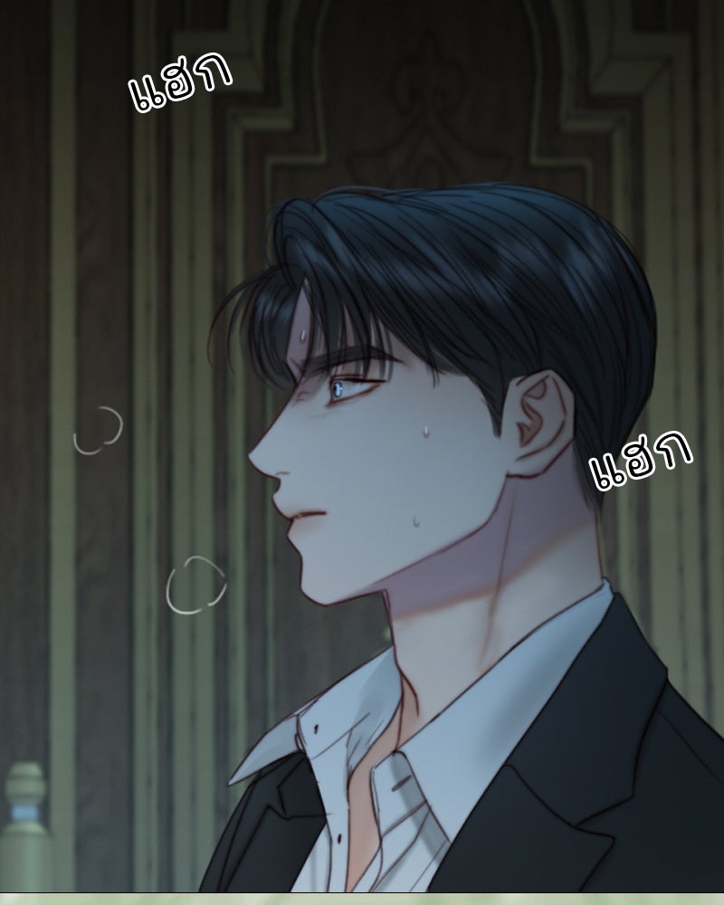 เซเรน่า - หน้า 17