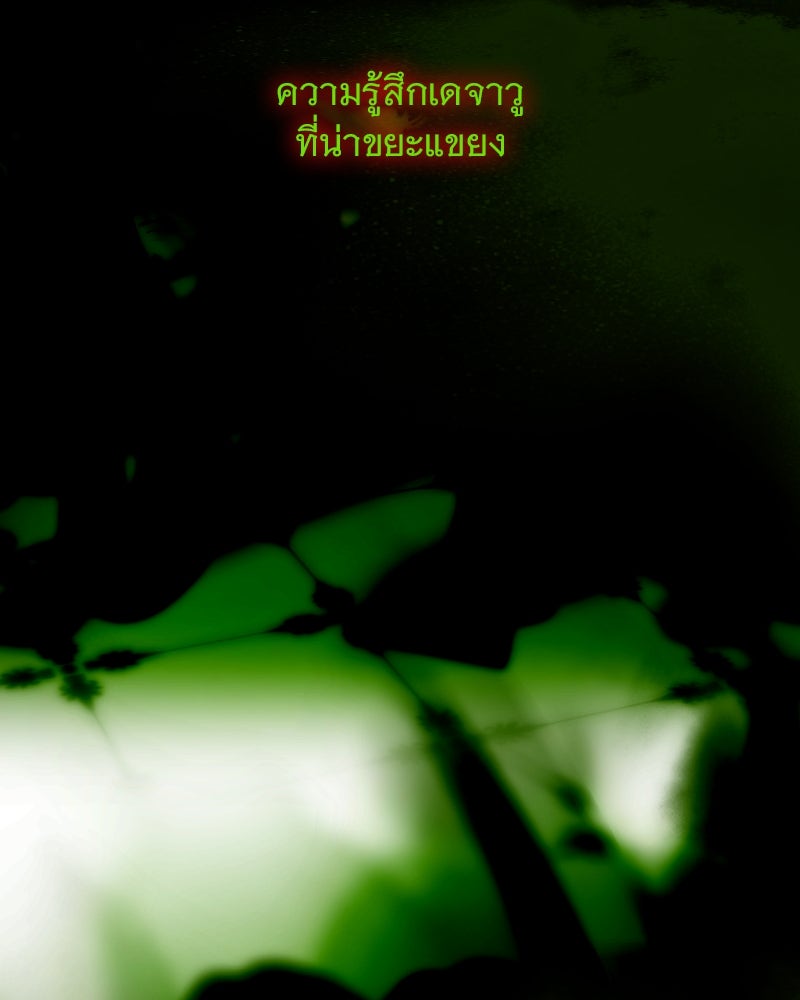 เซเรน่า - หน้า 19