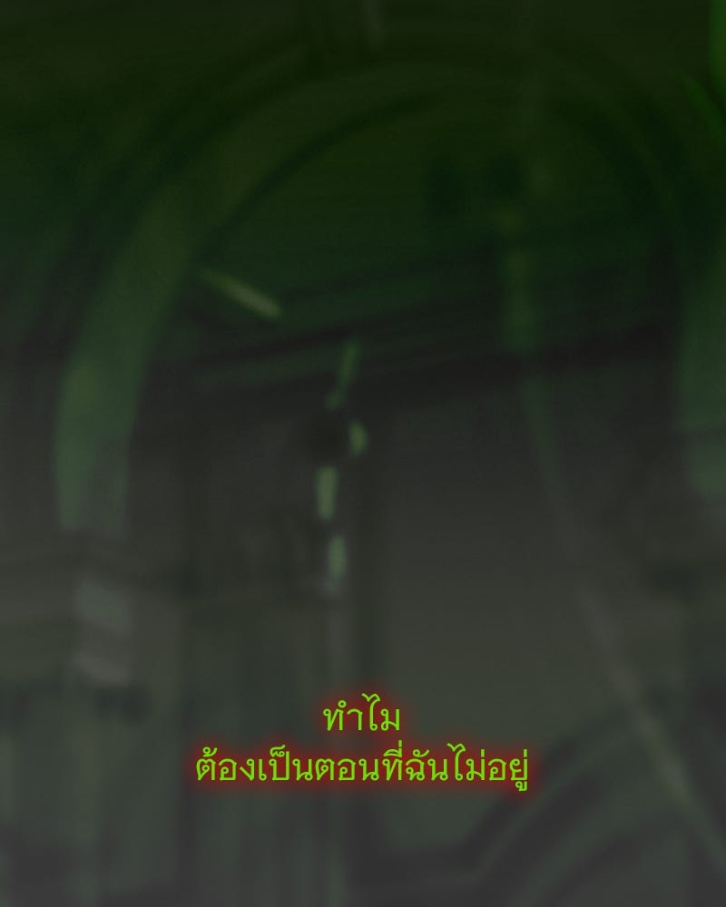 เซเรน่า - หน้า 24
