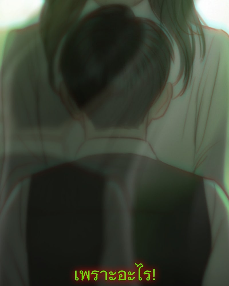 เซเรน่า - หน้า 30