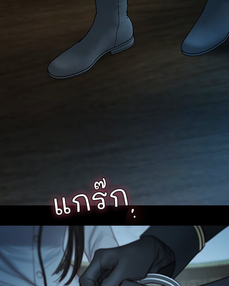 เซเรน่า - หน้า 43