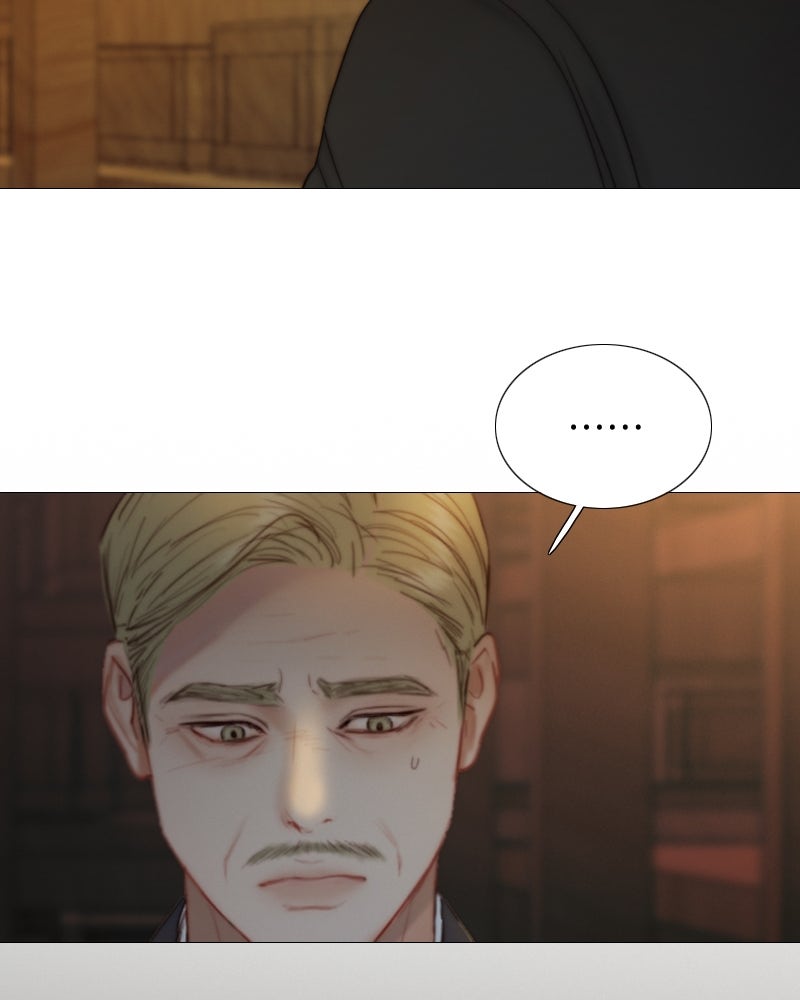 เซเรน่า - หน้า 17