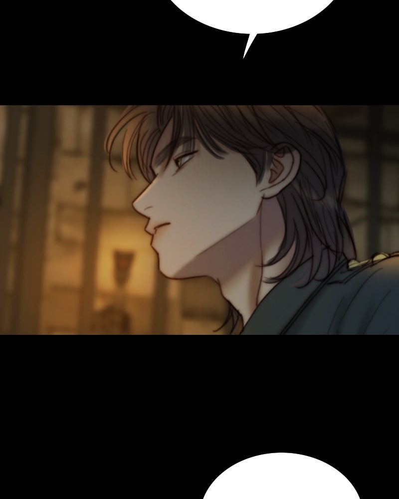 เซเรน่า - หน้า 13