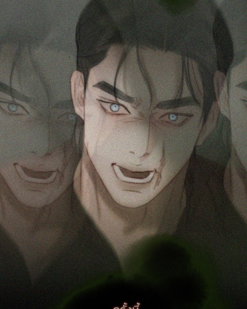 เซเรน่า - หน้า 105