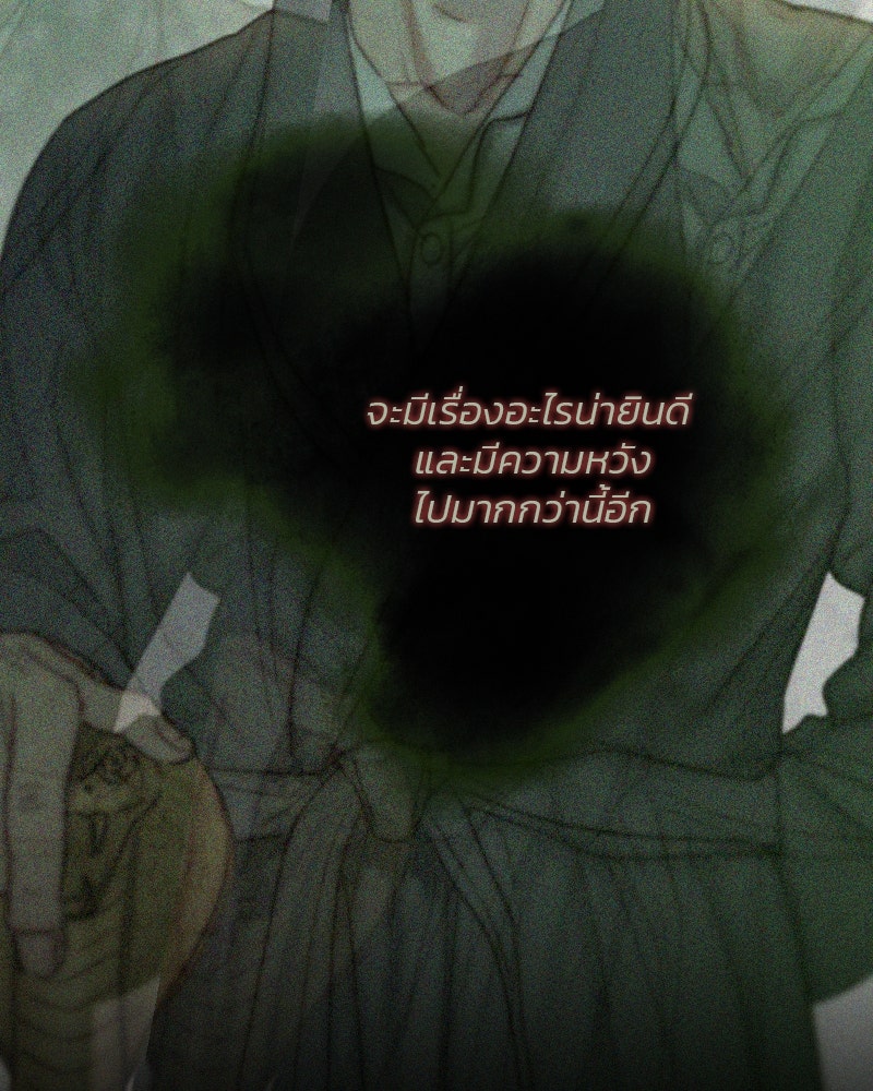 เซเรน่า - หน้า 108