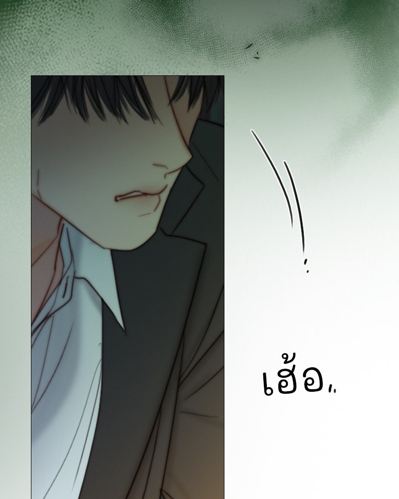 เซเรน่า - หน้า 37