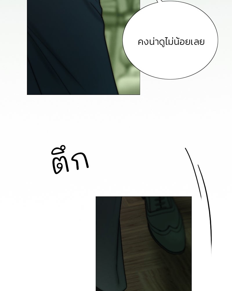 เซเรน่า - หน้า 64