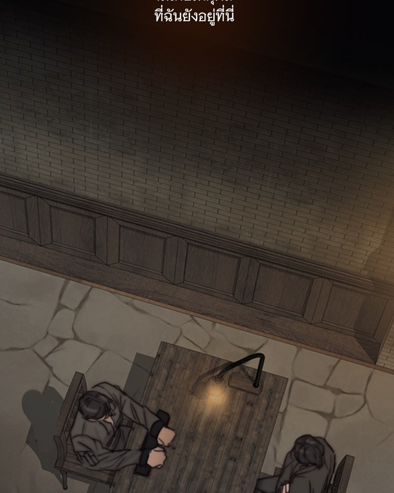 เซเรน่า - หน้า 114