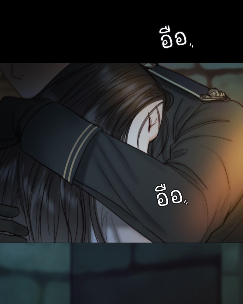 เซเรน่า - หน้า 120
