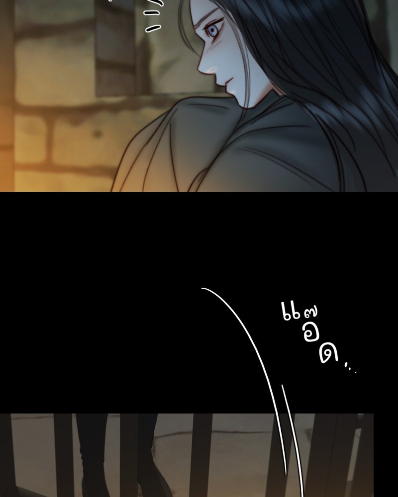 เซเรน่า - หน้า 26