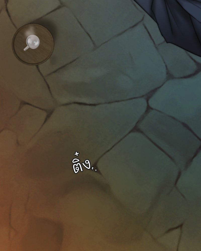 เซเรน่า - หน้า 4