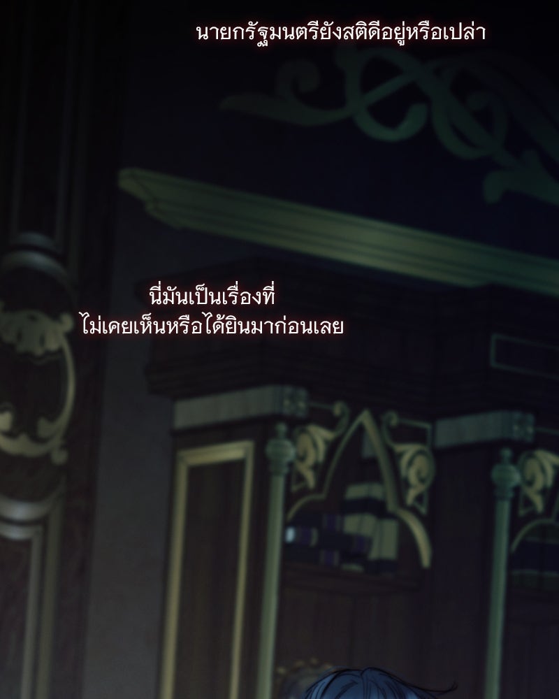 เซเรน่า - หน้า 43