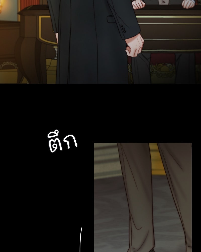 เซเรน่า - หน้า 126