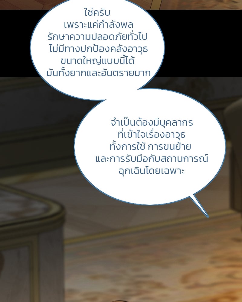 เซเรน่า - หน้า 15