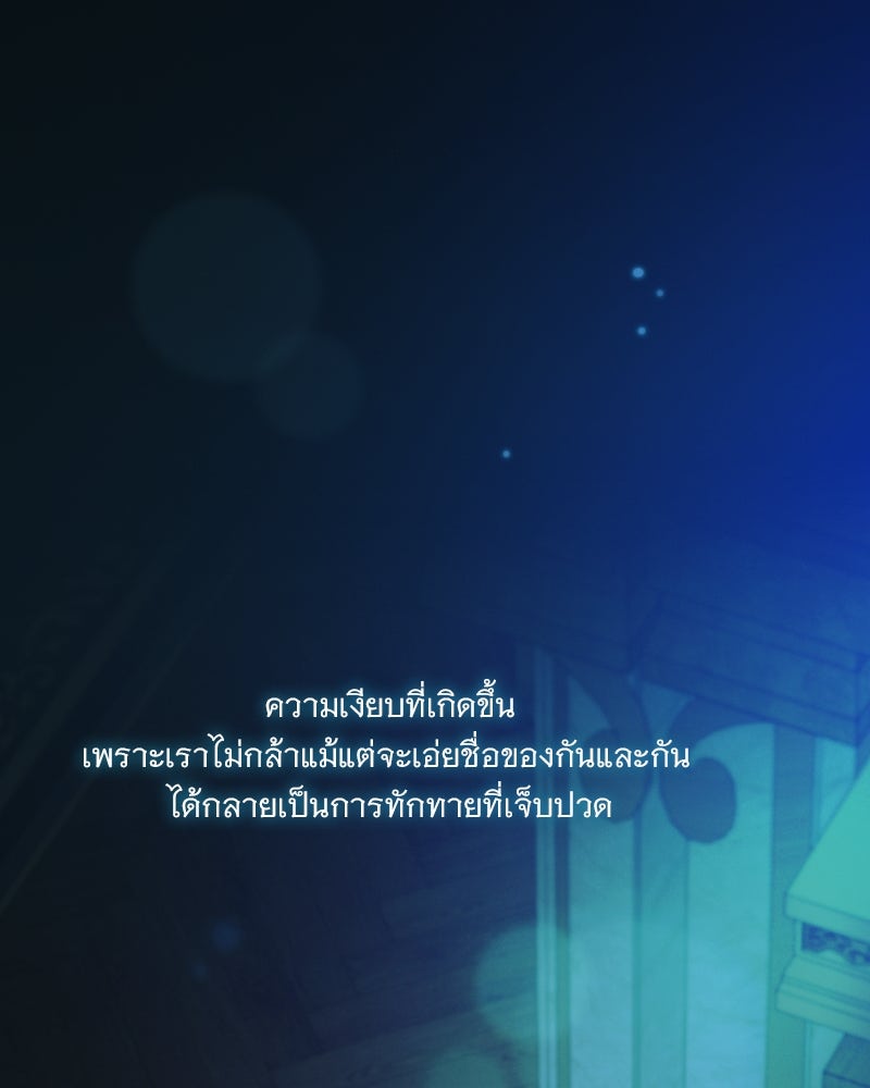 เซเรน่า - หน้า 2