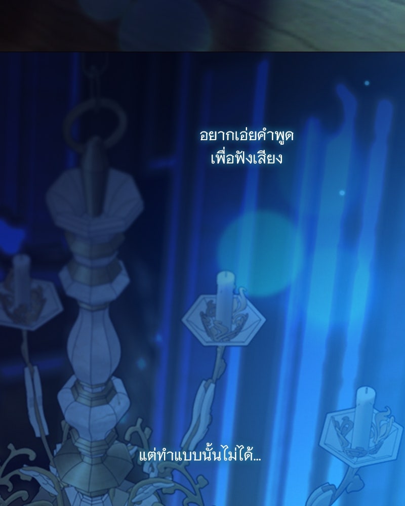 เซเรน่า - หน้า 9