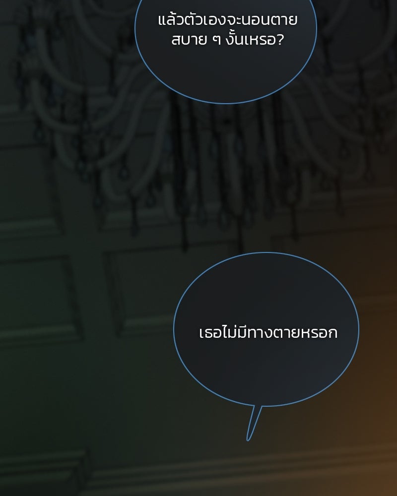 เซเรน่า - หน้า 15