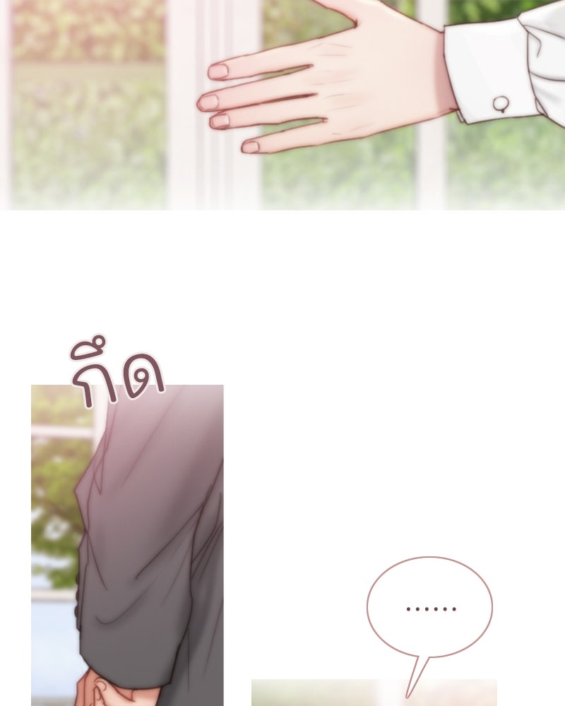 เซเรน่า - หน้า 28