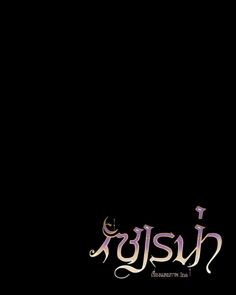 เซเรน่า - หน้า 1
