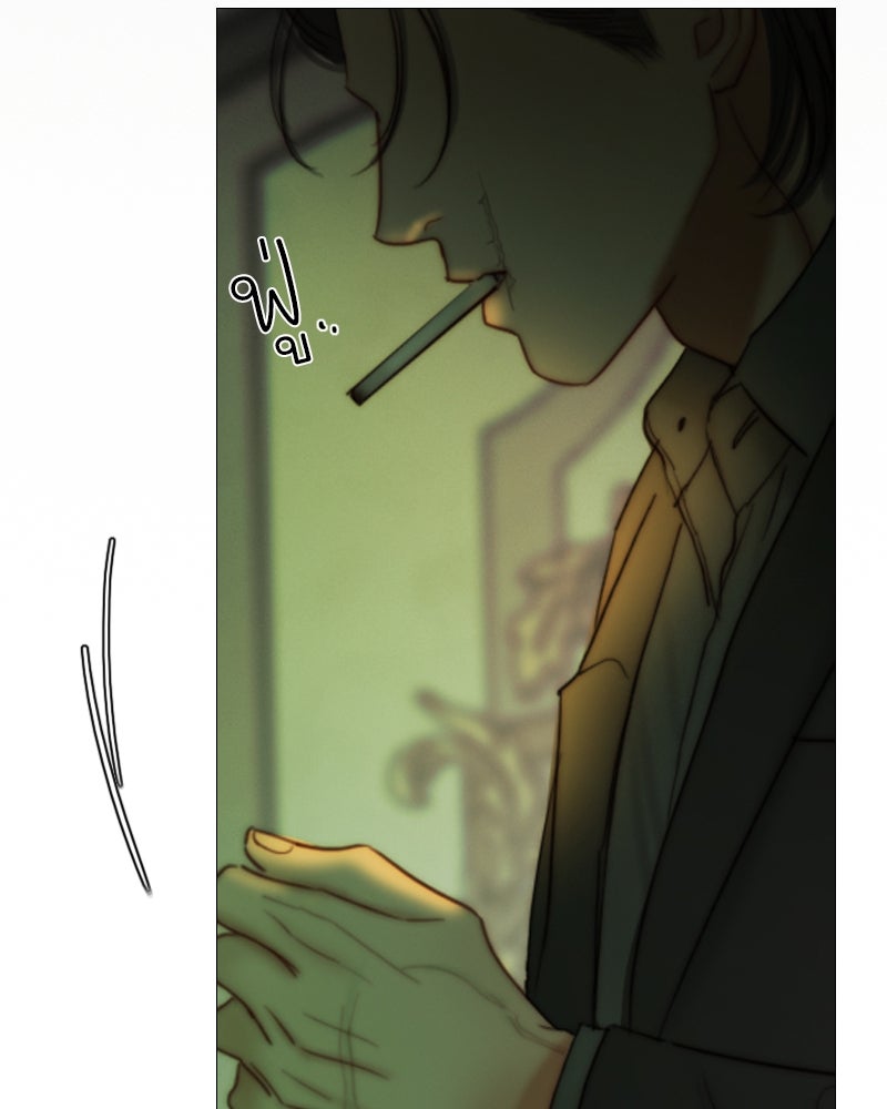 เซเรน่า - หน้า 78