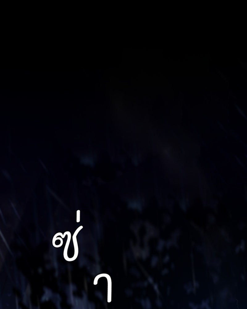 เซเรน่า - หน้า 1