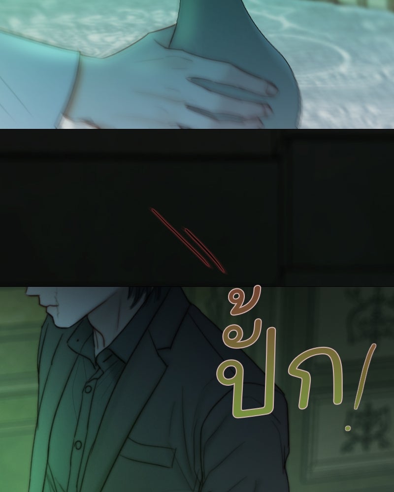 เซเรน่า - หน้า 104