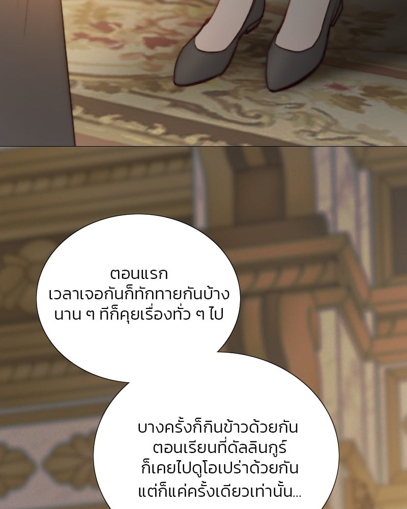 เซเรน่า - หน้า 11