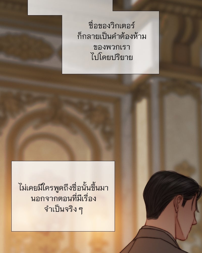 เซเรน่า - หน้า 15