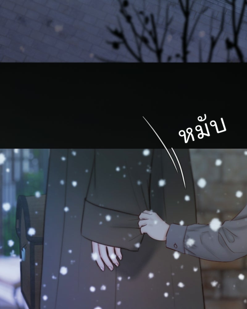 เซเรน่า - หน้า 29