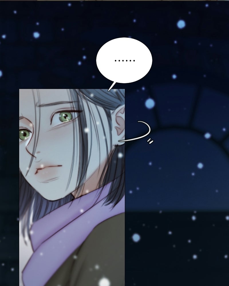 เซเรน่า - หน้า 42