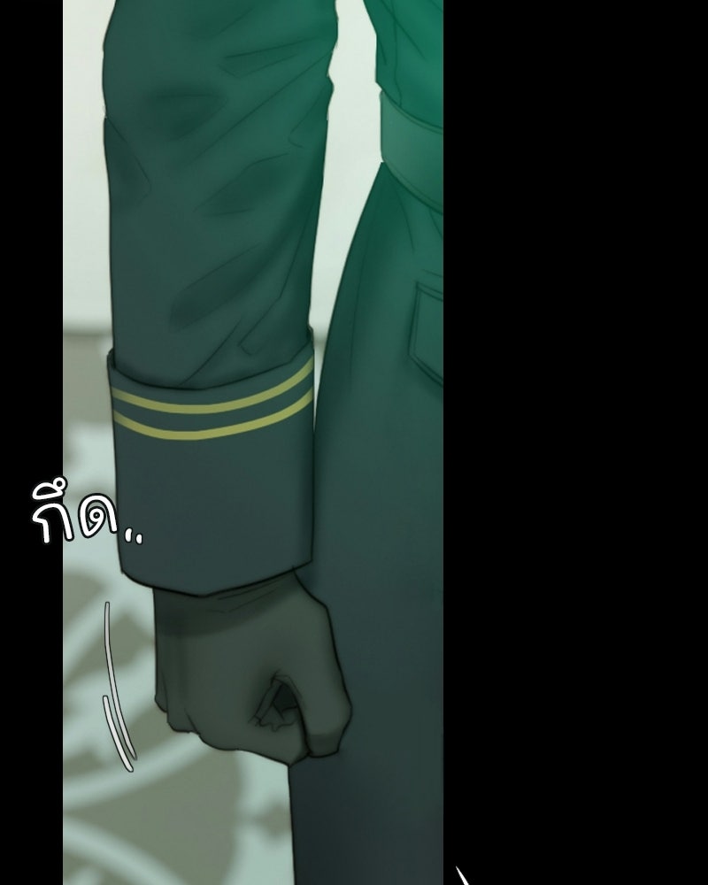 เซเรน่า - หน้า 86