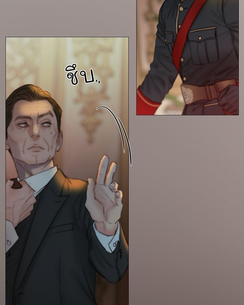 เซเรน่า - หน้า 5