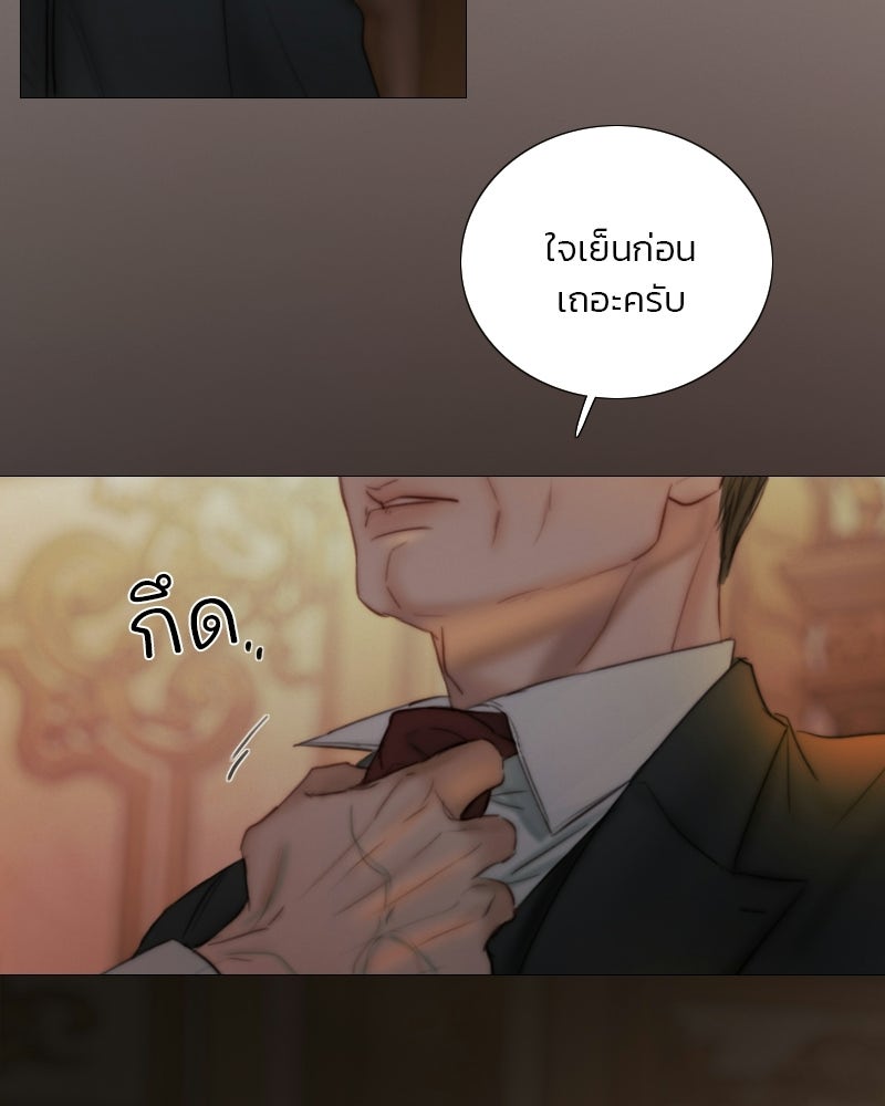 เซเรน่า - หน้า 6