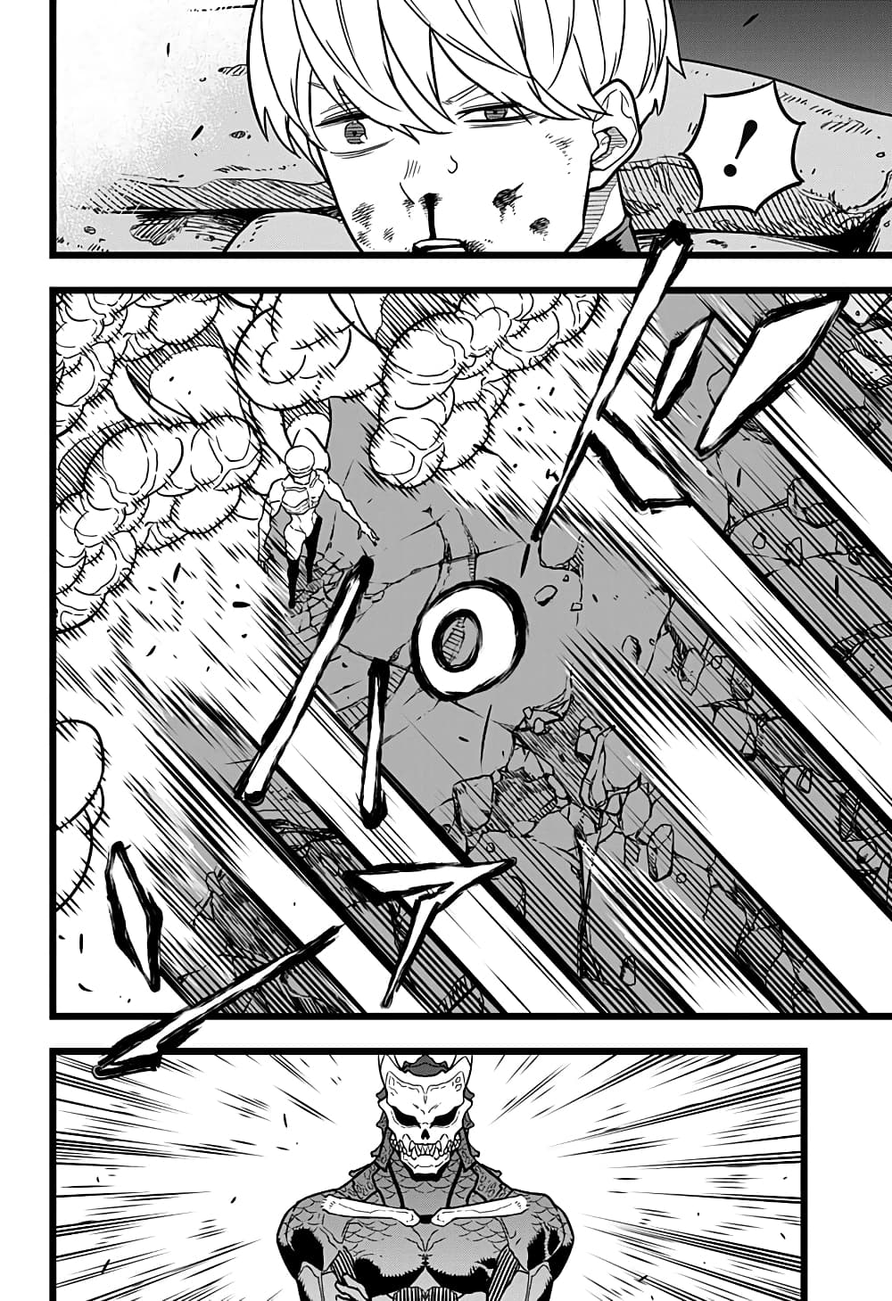 Kaiju No.8 ไคจูหมายเลข 8 - หน้า 8