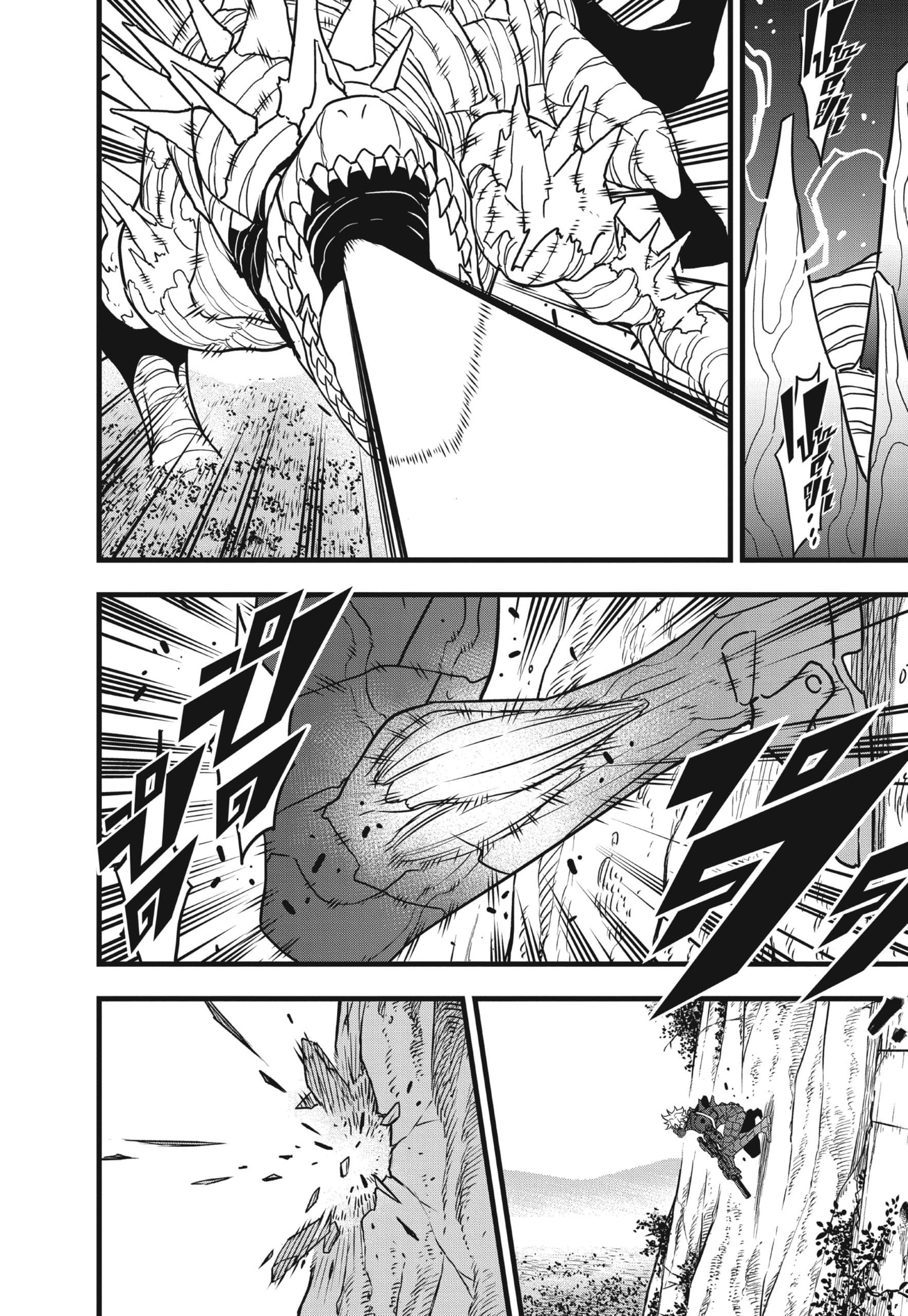 Kaiju No.8 ไคจูหมายเลข 8 - หน้า 4