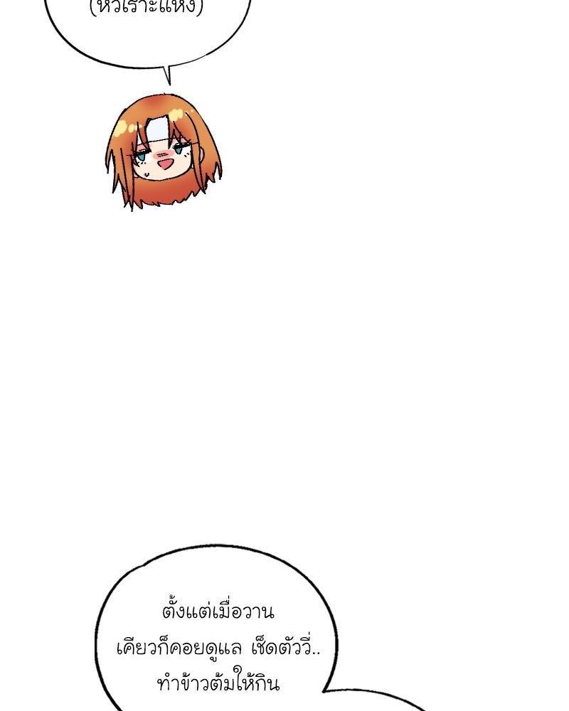 IVY - หน้า 13